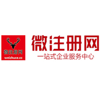 江南贵阳公司注册之公司注册流程知识总结